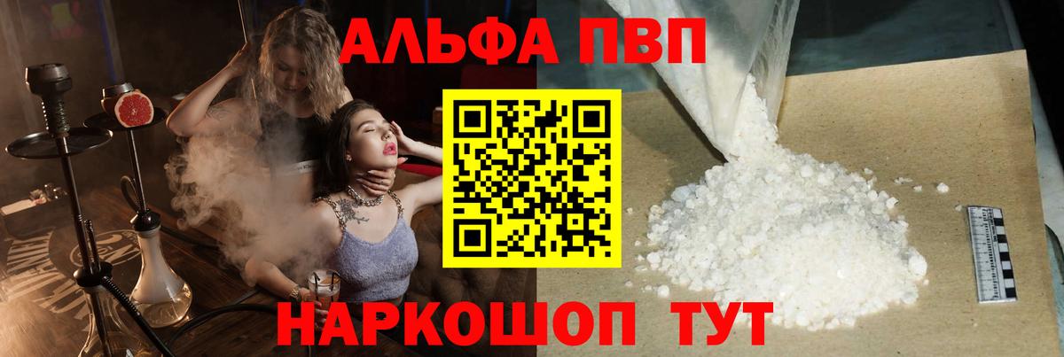 А ПВП мука Ирбит
