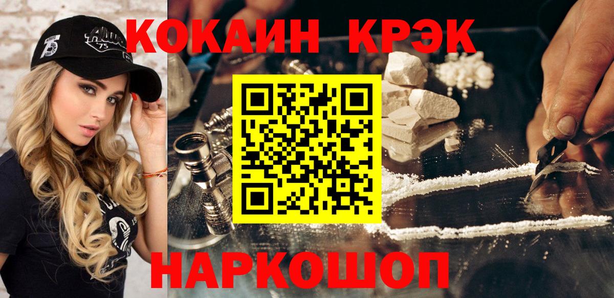 A PVP СОЛЬ   ГАШ  Бошки Шишки  Вход с VPN  Ирбит  МАРИХУАНА  Мефедрон кристаллы 
