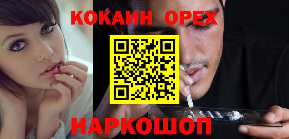 Кокаин Боливия Ирбит