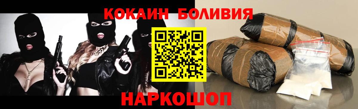 Кокаин Fish Scale  Вход с VPN  Ирбит  хочу наркоту  COCAIN 98% 