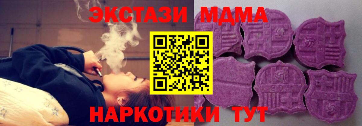 ЭКСТАЗИ Дубай Ирбит