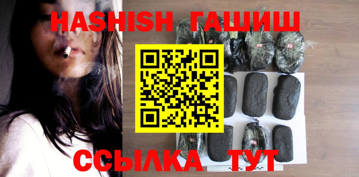 ГАШ хэш Ирбит