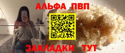молекула духа Краснознаменск