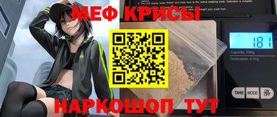 молекула духа Краснознаменск
