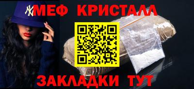 скорость mdpv Краснокаменск