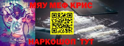 скорость mdpv Краснокаменск