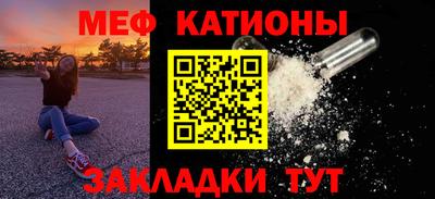 молекула духа Краснознаменск