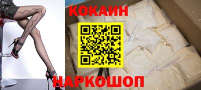 молекула духа Краснознаменск