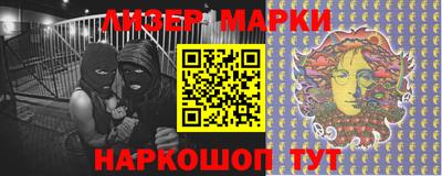 молекула духа Краснознаменск