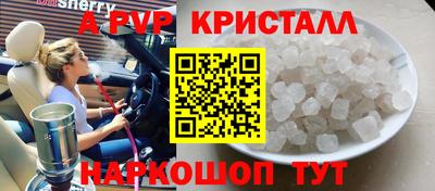 скорость mdpv Краснокаменск