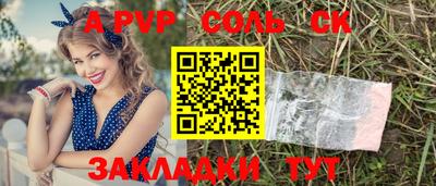 индика Краснодар