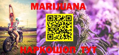 стаф Прохладный