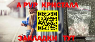 скорость mdpv Краснокаменск