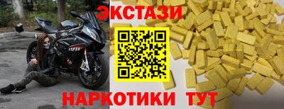 молекула духа Краснознаменск