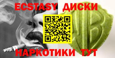 твердый Протвино