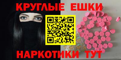 молекула духа Краснознаменск