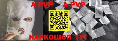 скорость mdpv Краснокаменск