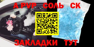 скорость mdpv Краснокаменск