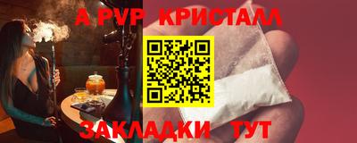 скорость mdpv Краснокаменск