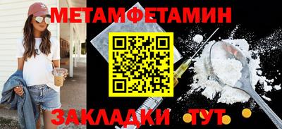 молекула духа Краснознаменск