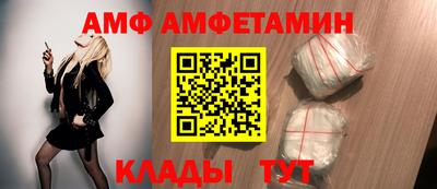 молекула духа Краснознаменск