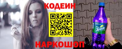 молекула духа Краснознаменск