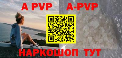 скорость mdpv Краснокаменск