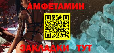 молекула духа Краснознаменск