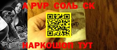 индика Краснодар