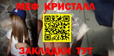 марихуана Прокопьевск