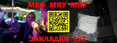 молекула духа Краснознаменск