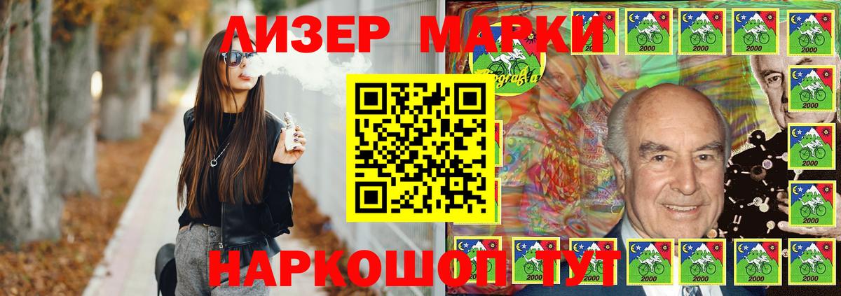 LSD-25 экстази ecstasy  hydra рабочий сайт  Лсд 25 экстази кислота  Ирбит  Вход с VPN 