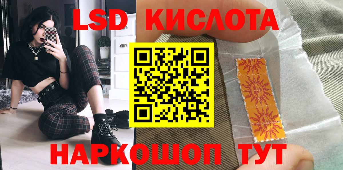 Марки 25I-NBOMe 1,8мг  Марки 25I-NBOMe 1,8мг  Ирбит  где найти наркотики  Вход с VPN 